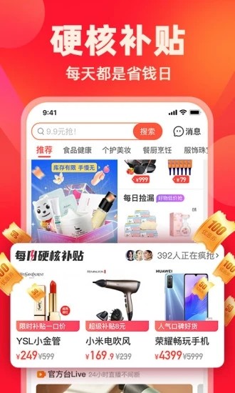 快樂購