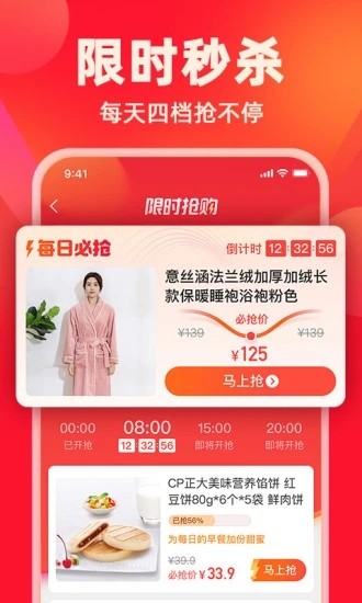 快樂購