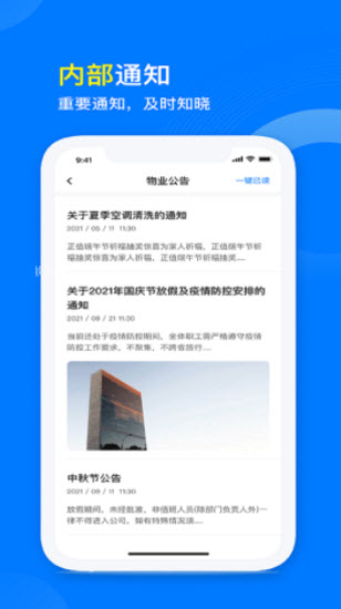 星啟商管V1.0.0