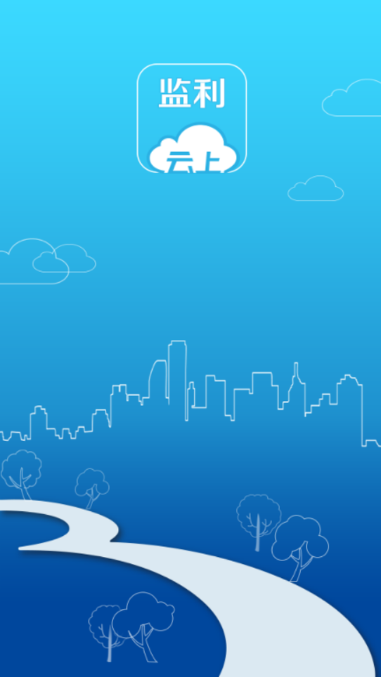 云上監(jiān)利