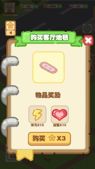 貓咪澡堂游戲