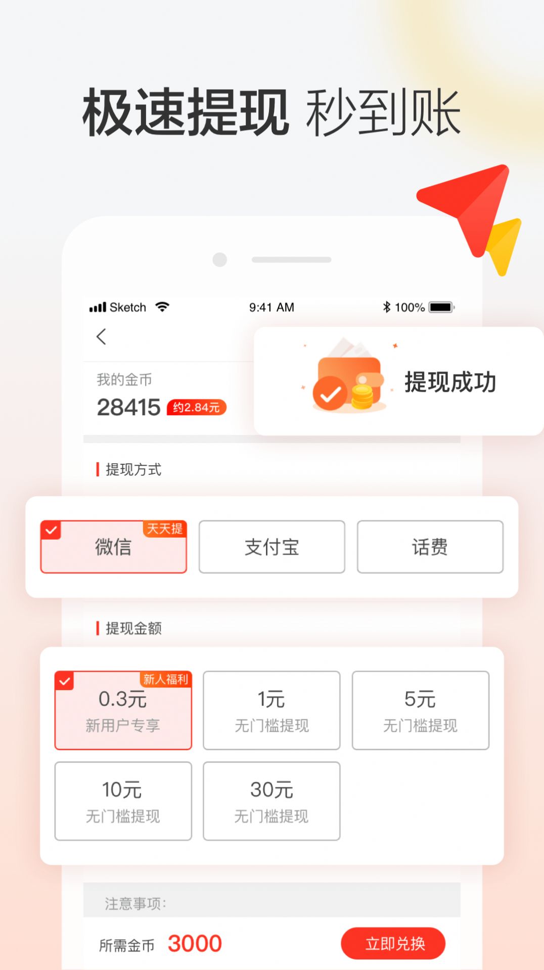 晶彩看點(diǎn)