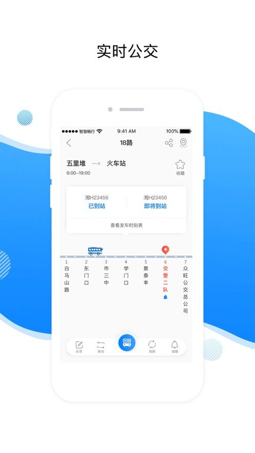 益陽(yáng)行