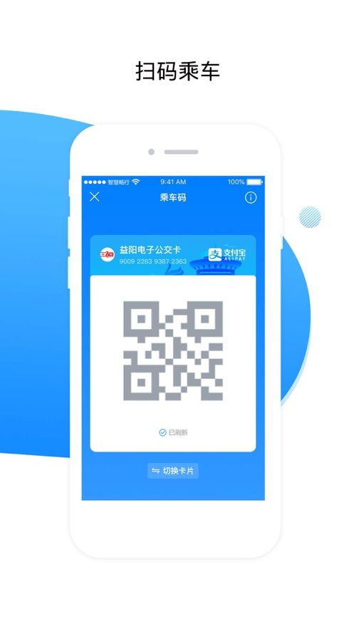 益陽(yáng)行
