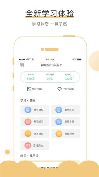 無憂考吧