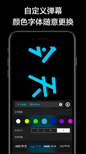 led顯示屏軟件