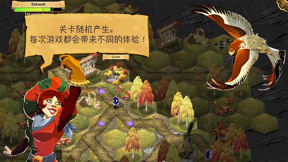 奪位者完整版
