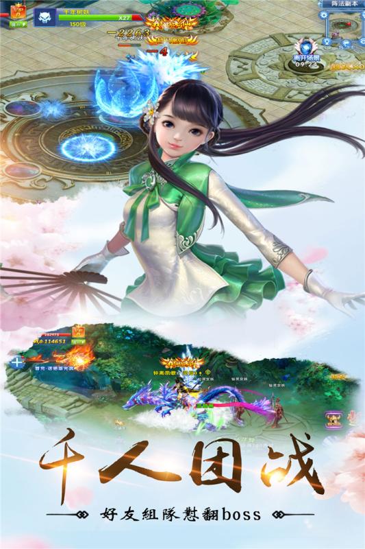 幻境緣