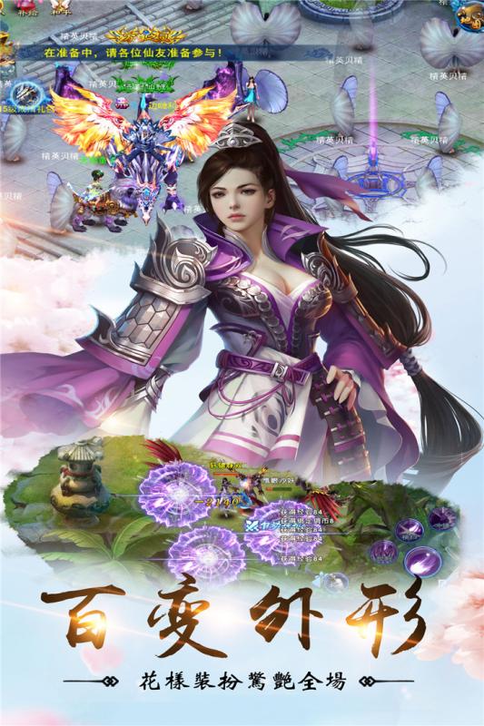 幻境緣