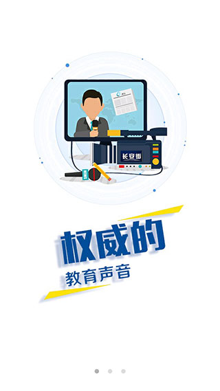 長安書院