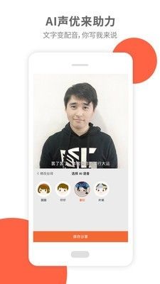活照片安卓版