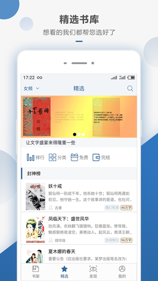 連城讀書正版