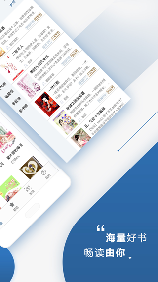 連城讀書正版