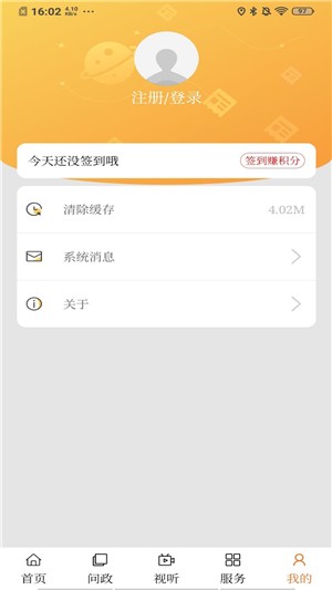 中國寧城