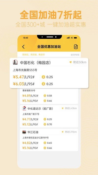 知而樂