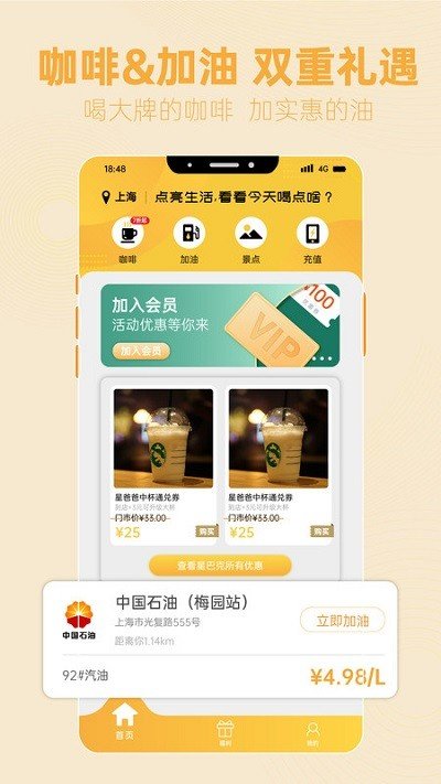知而樂