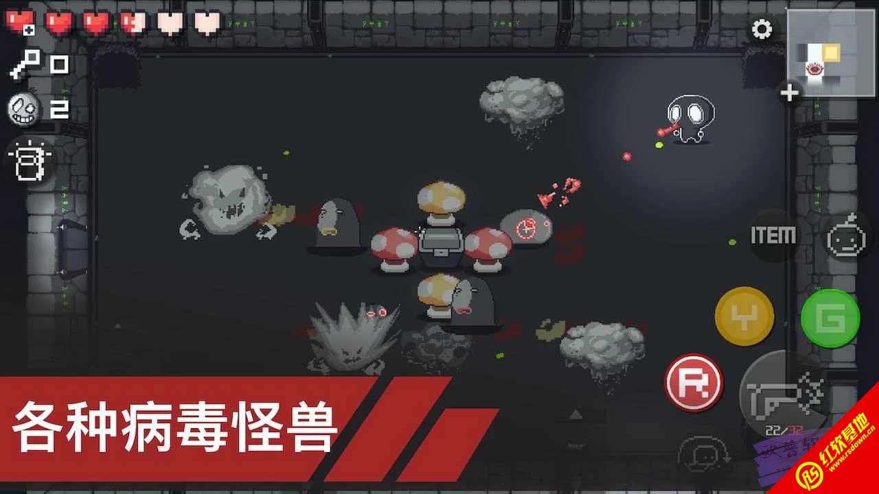 病毒獵人地下城逃生