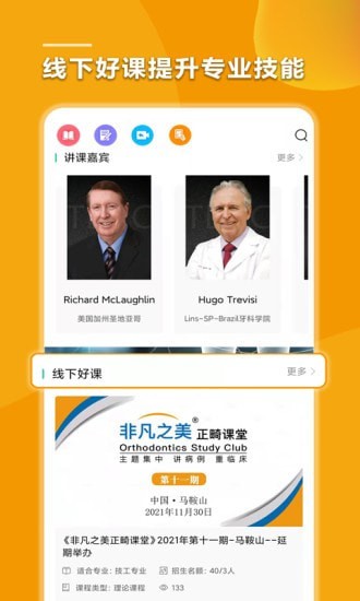 泰克萊恩醫(yī)療