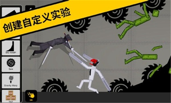 惡搞火柴人游樂場