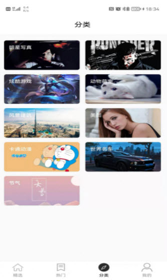 乖咔壁紙