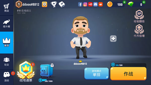 領地爭奪大逃殺漢化版