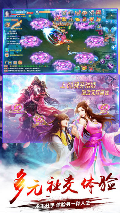 九州天神錄
