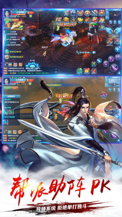 九州天神錄