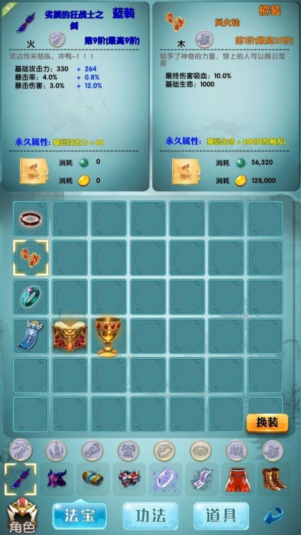 咸魚修仙傳