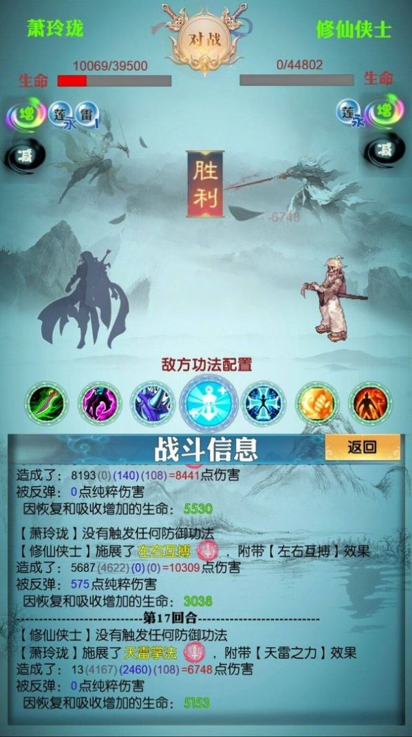 咸魚修仙傳
