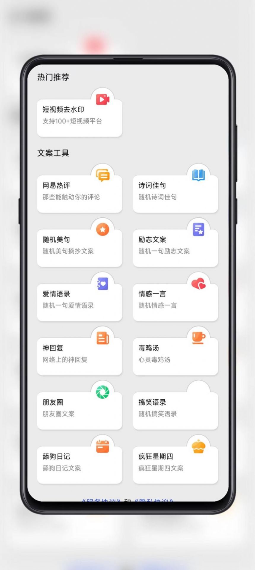 黑舟工具 1.0