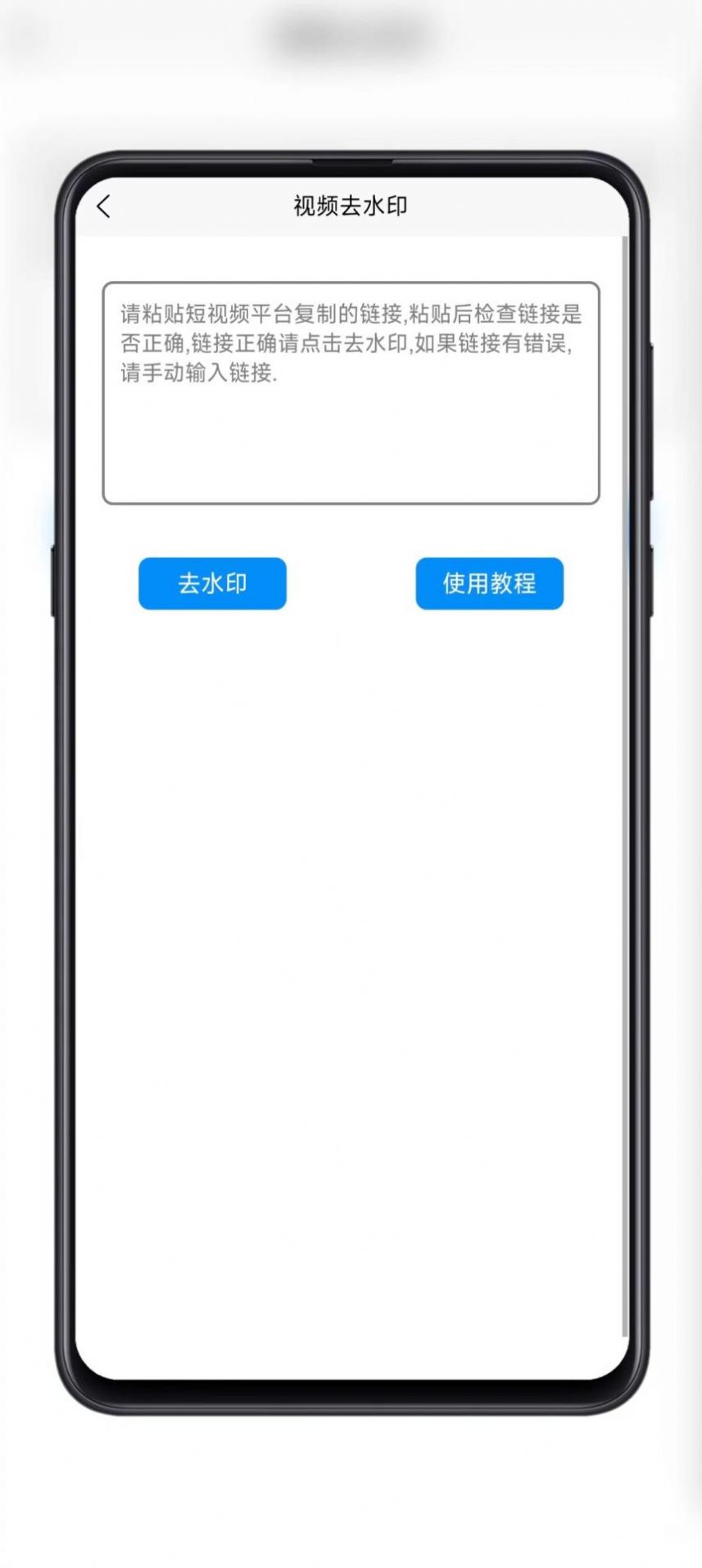 黑舟工具 1.0