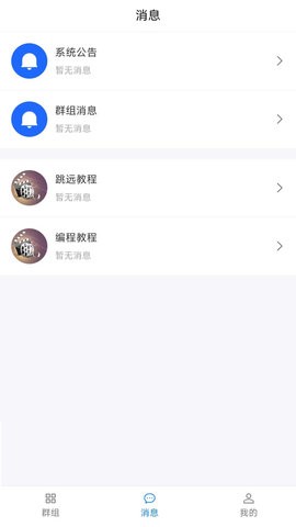 豬哥云盤APP免費(fèi)版