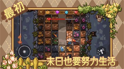 最初游戲