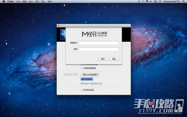 滾動截屏