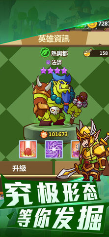 江湖大俠手游