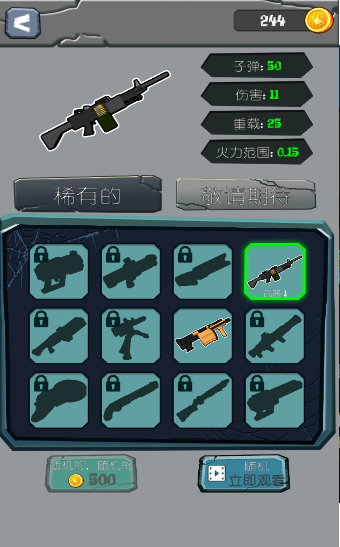 查爾斯火車射擊
