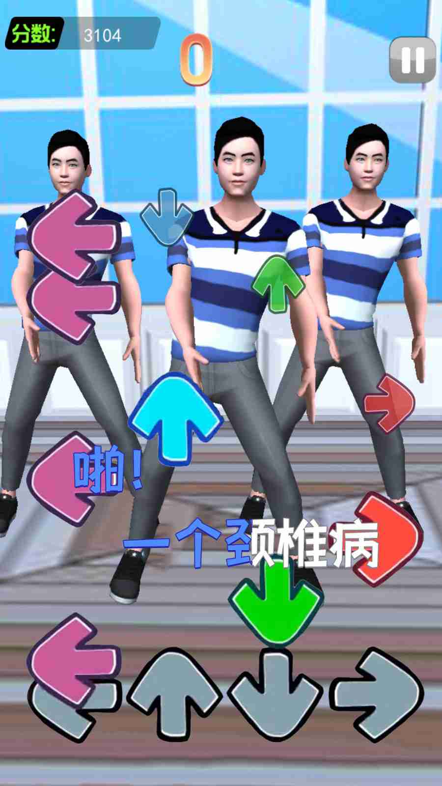 我要打十個(gè)接化發(fā)節(jié)奏挑戰(zhàn)