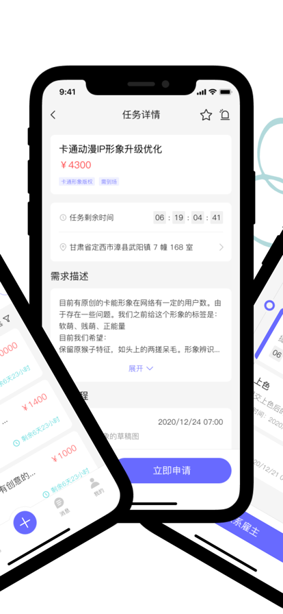 藍(lán)夢(mèng)場(chǎng)