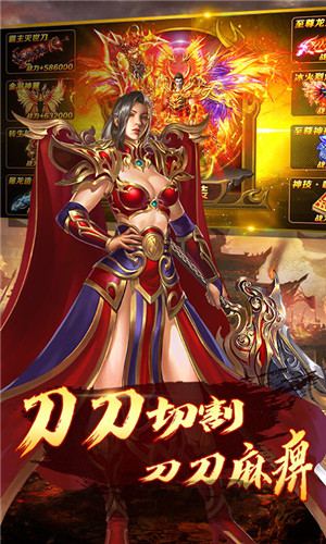 神魔齊天手游