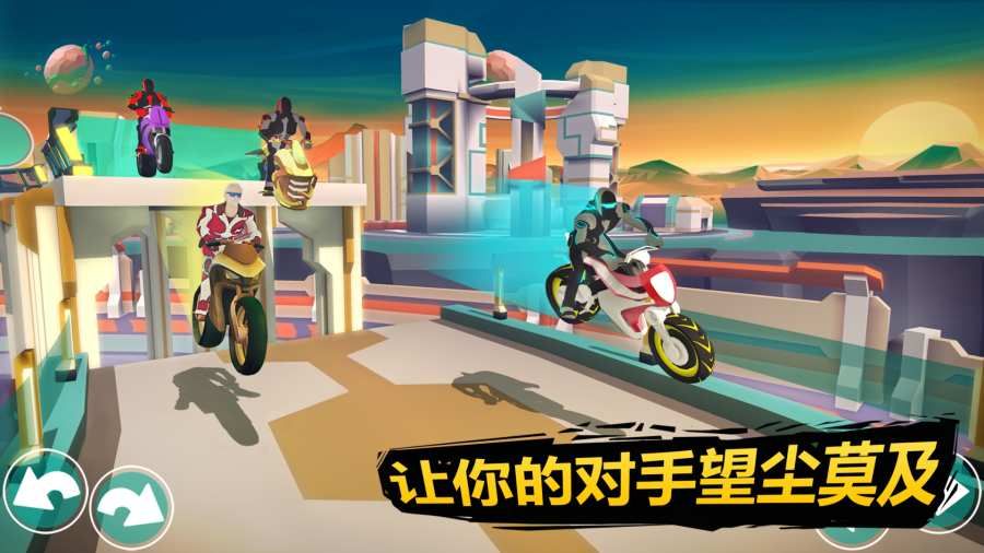 超級(jí)摩托車游戲安卓版