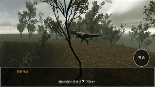 恐龍模擬捕獵