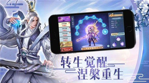 招搖天下高爆版