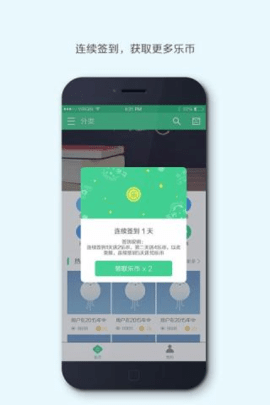 檸樂音樂