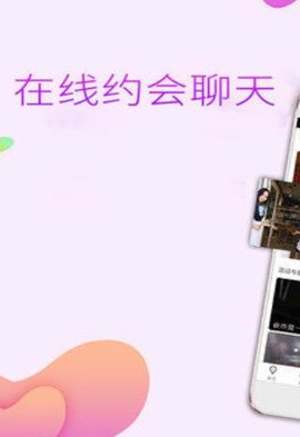 微信快約免費(fèi)版