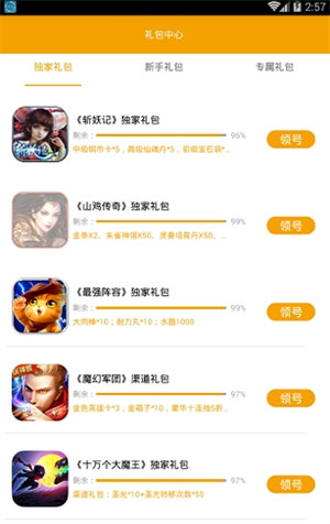 喵樂玩