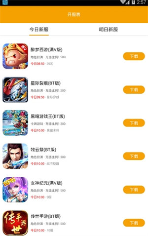 喵樂玩