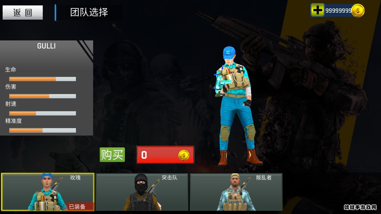 我的吃雞模擬