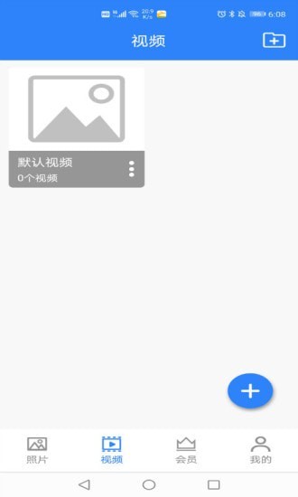 私密相冊(cè)衛(wèi)士