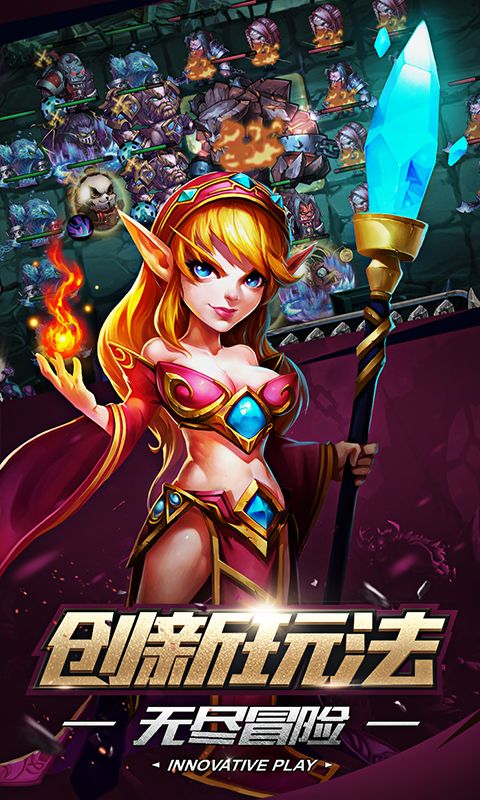 鎮(zhèn)魂曲官方版