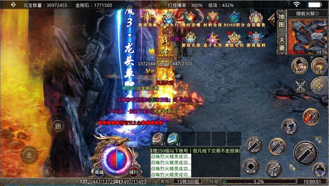 金族傳奇化魔之城手游